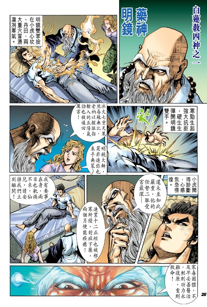 第49卷