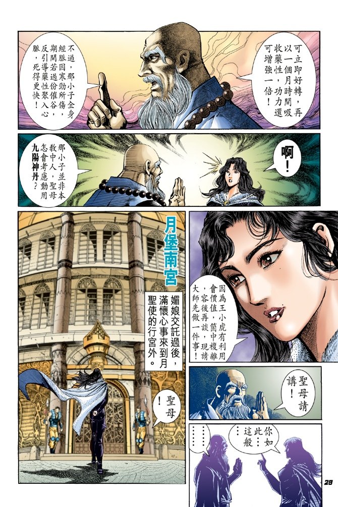 第49卷
