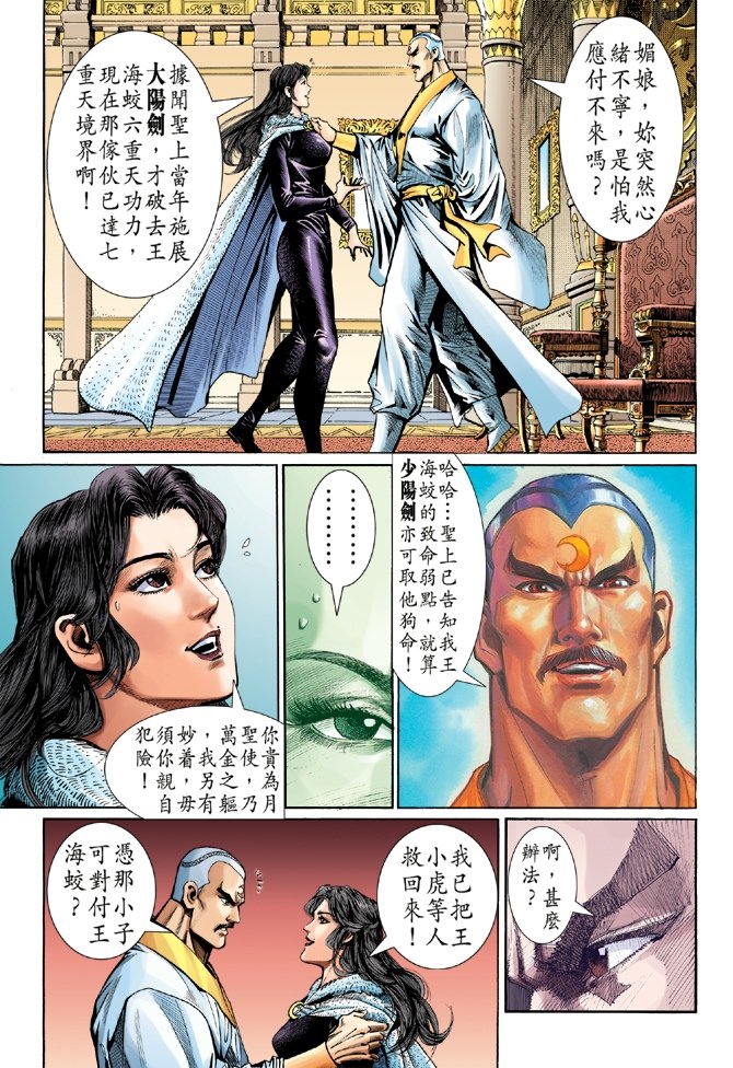 第49卷