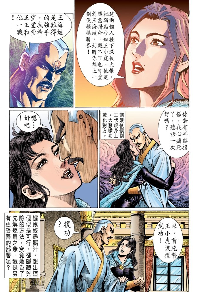 第49卷