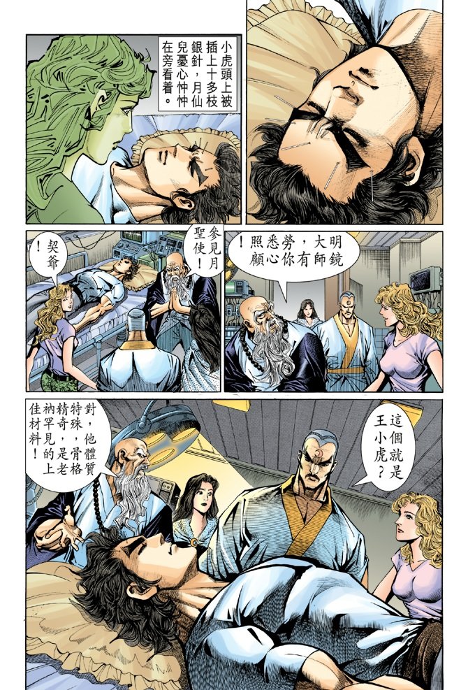 第49卷