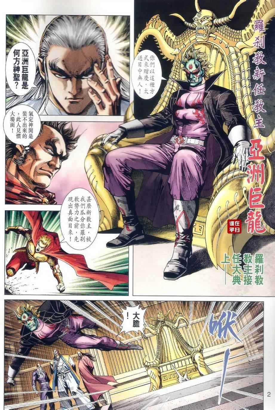 第478话