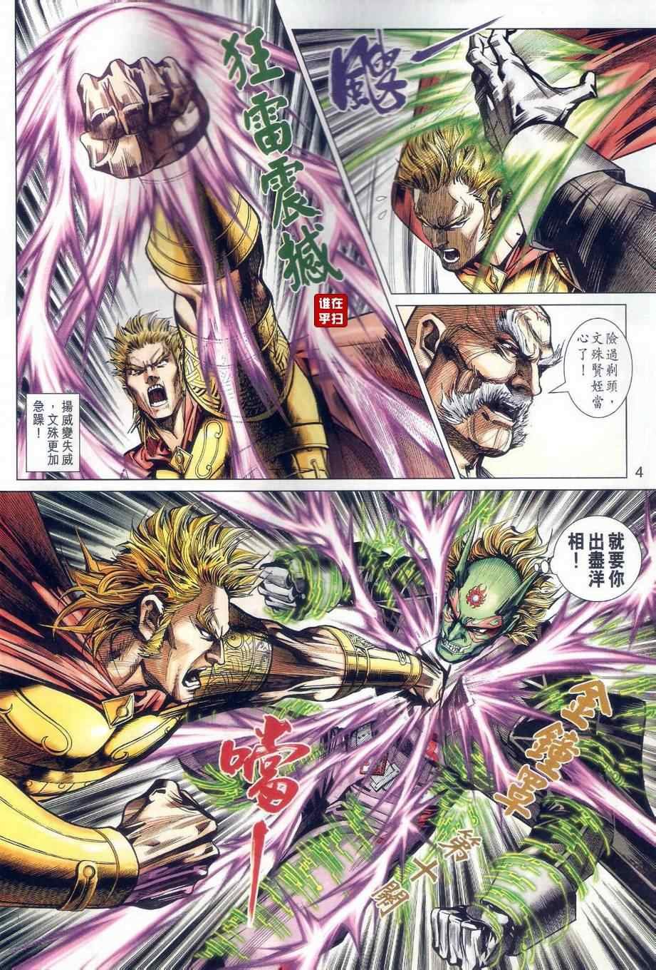 第478话
