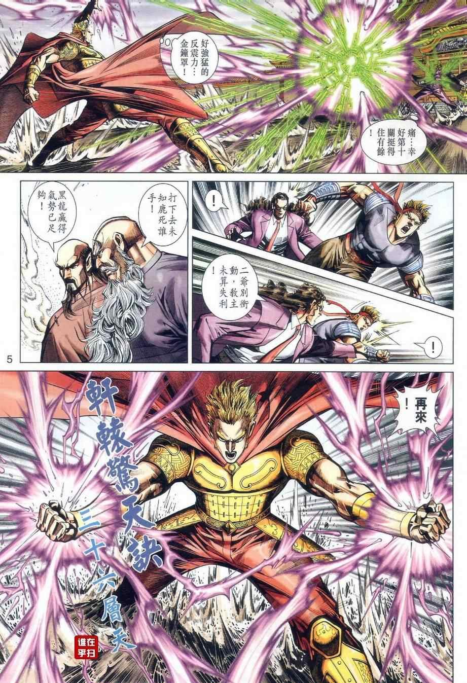 第478话