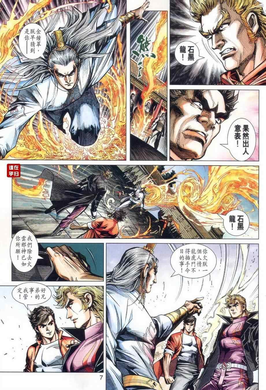 第478话