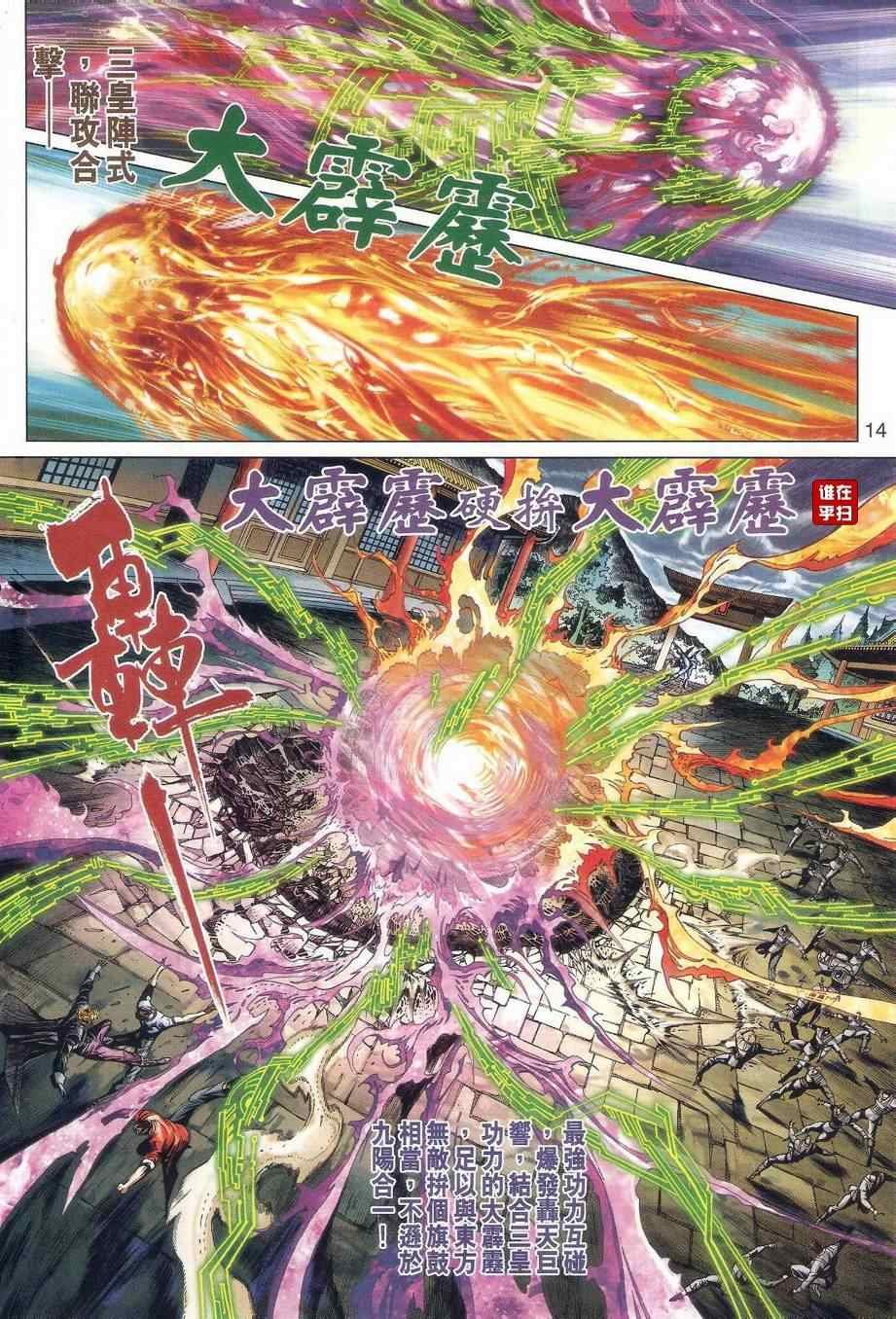 第478话