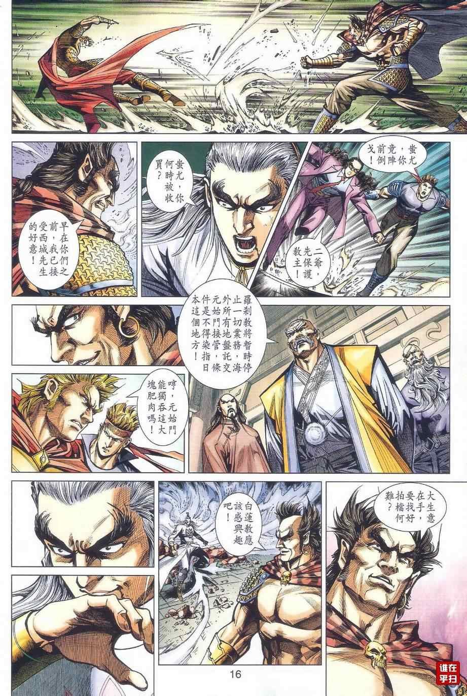 第478话