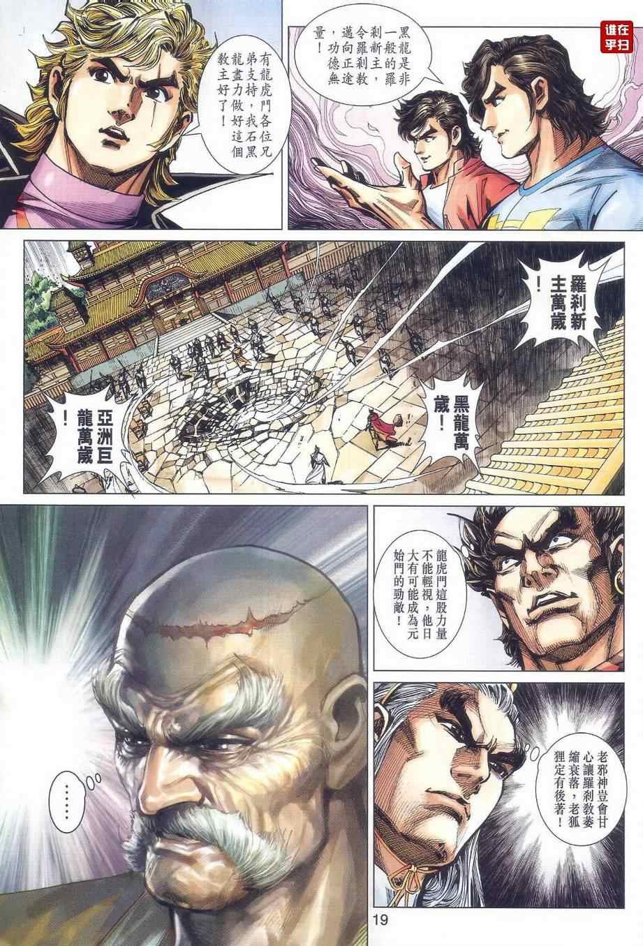 第478话
