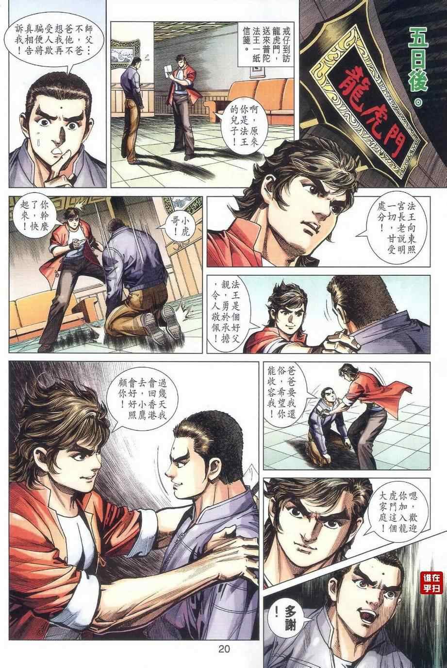 第478话