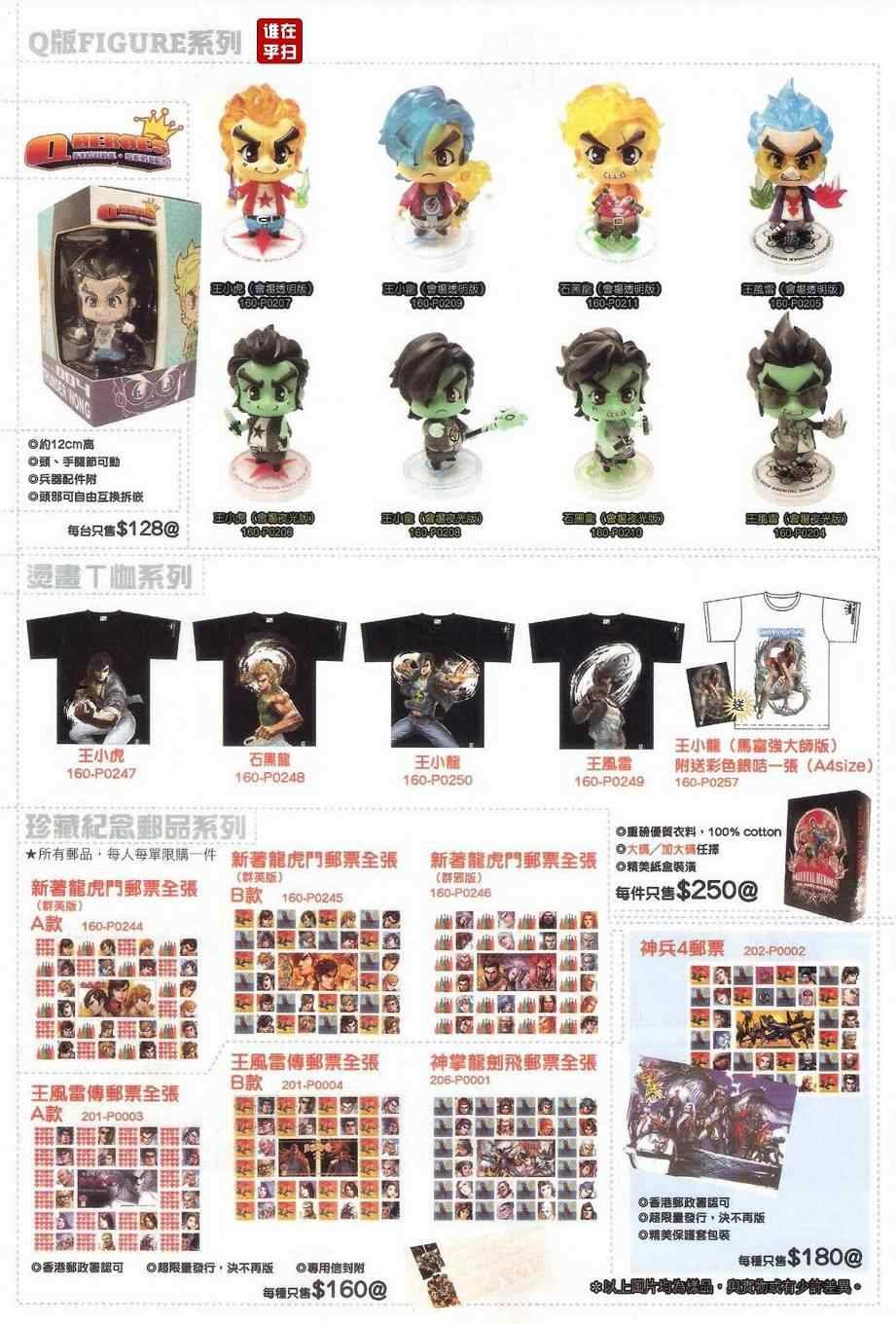 第478话