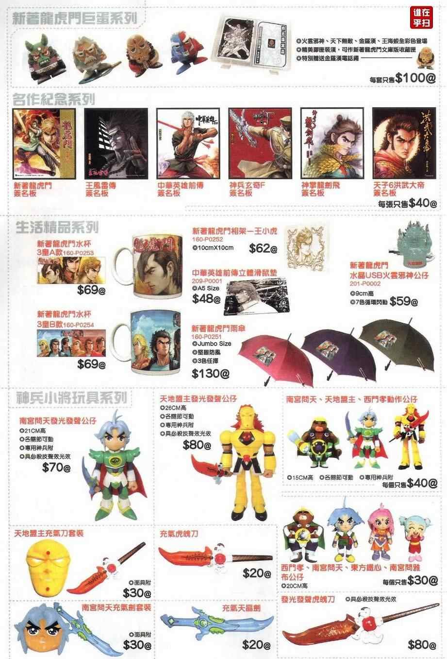 第478话