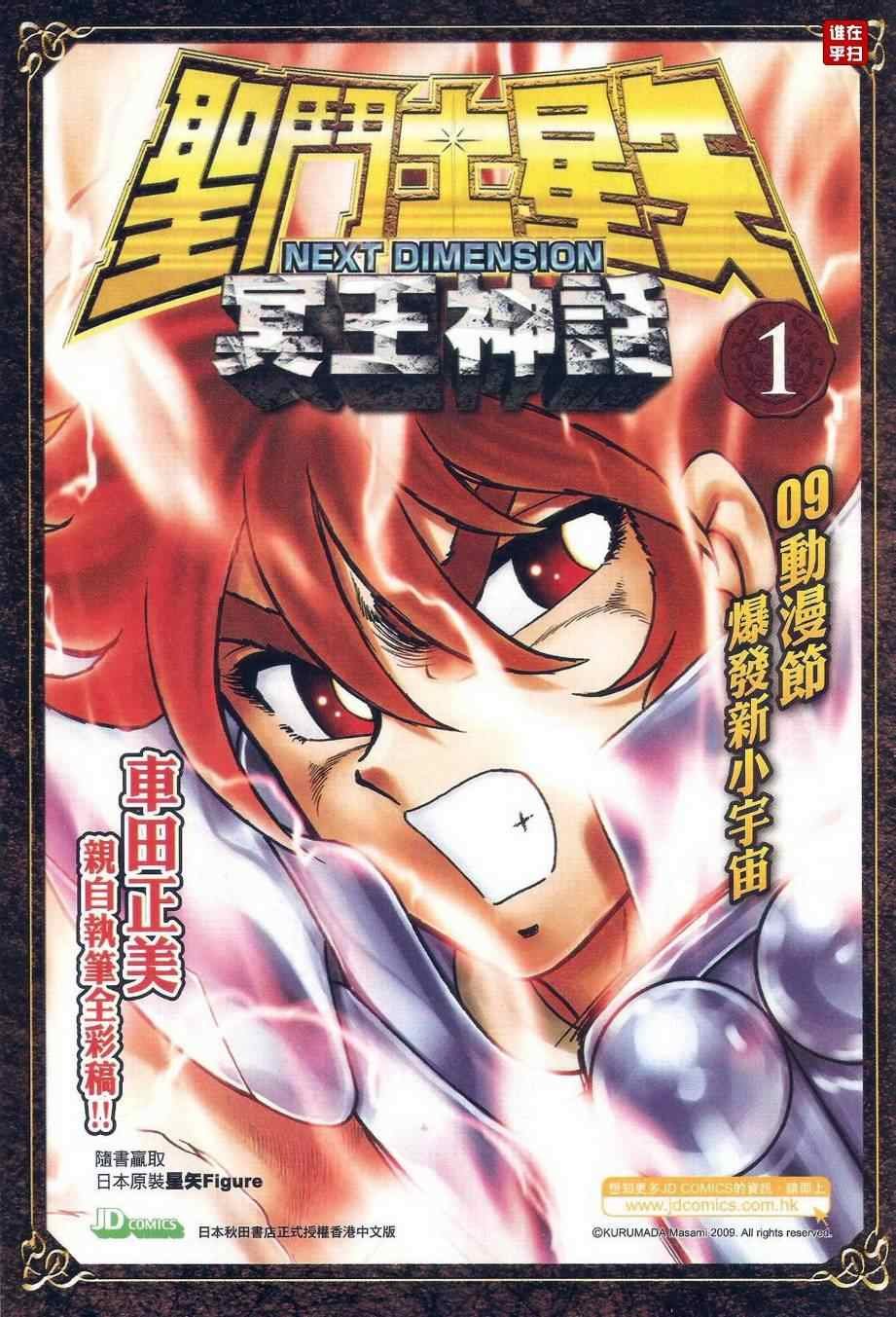 第478话
