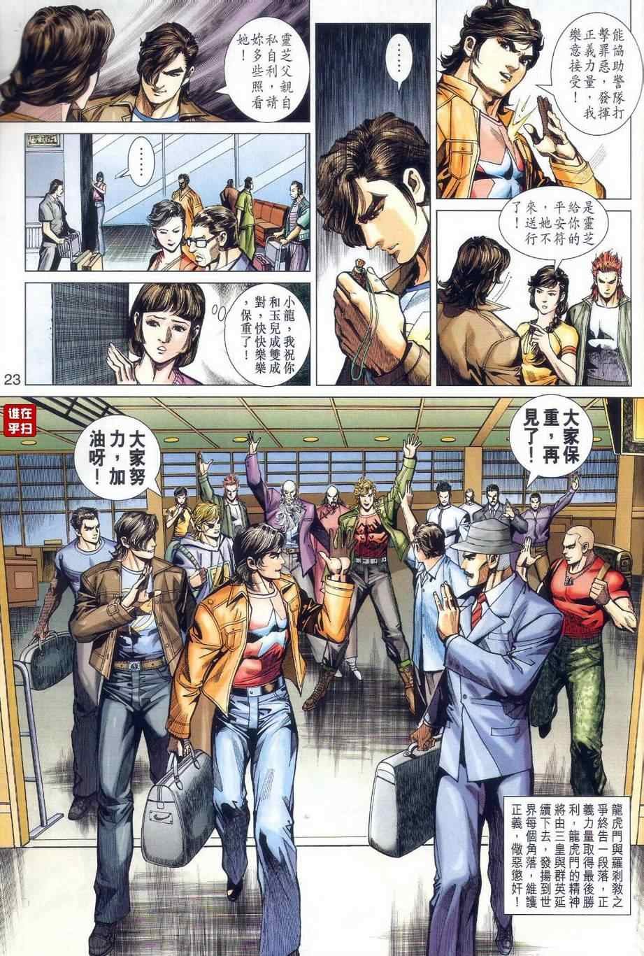 第478话