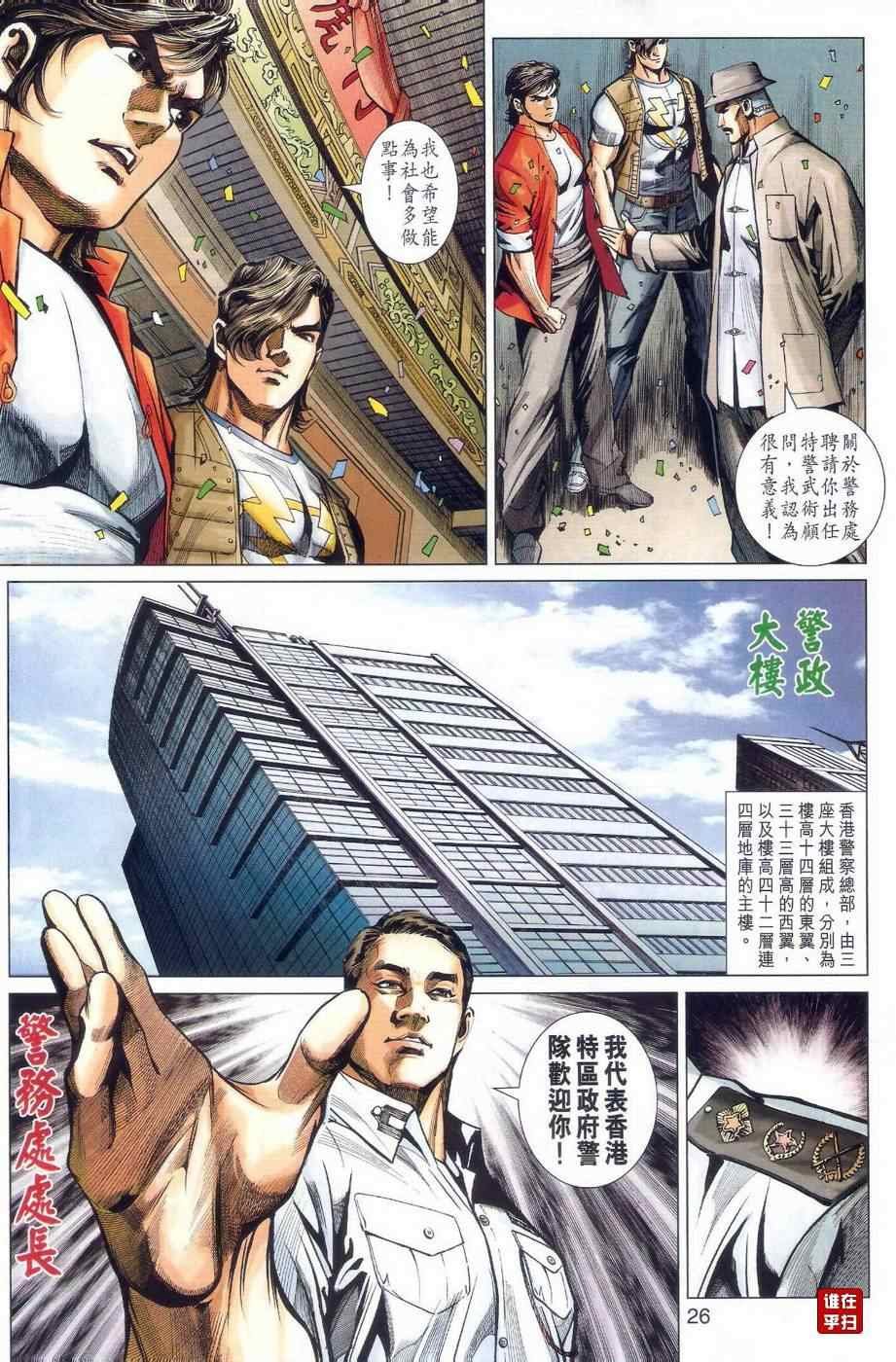 第478话