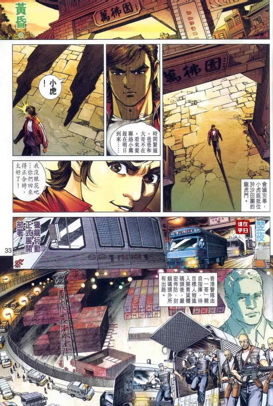 第478话