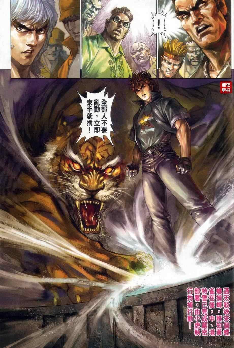 第478话