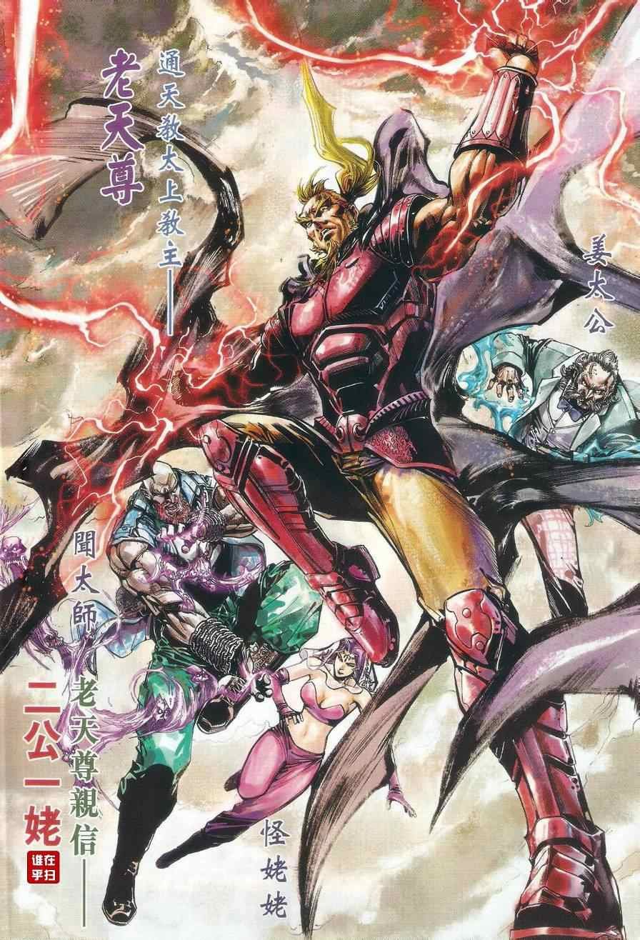 第479话