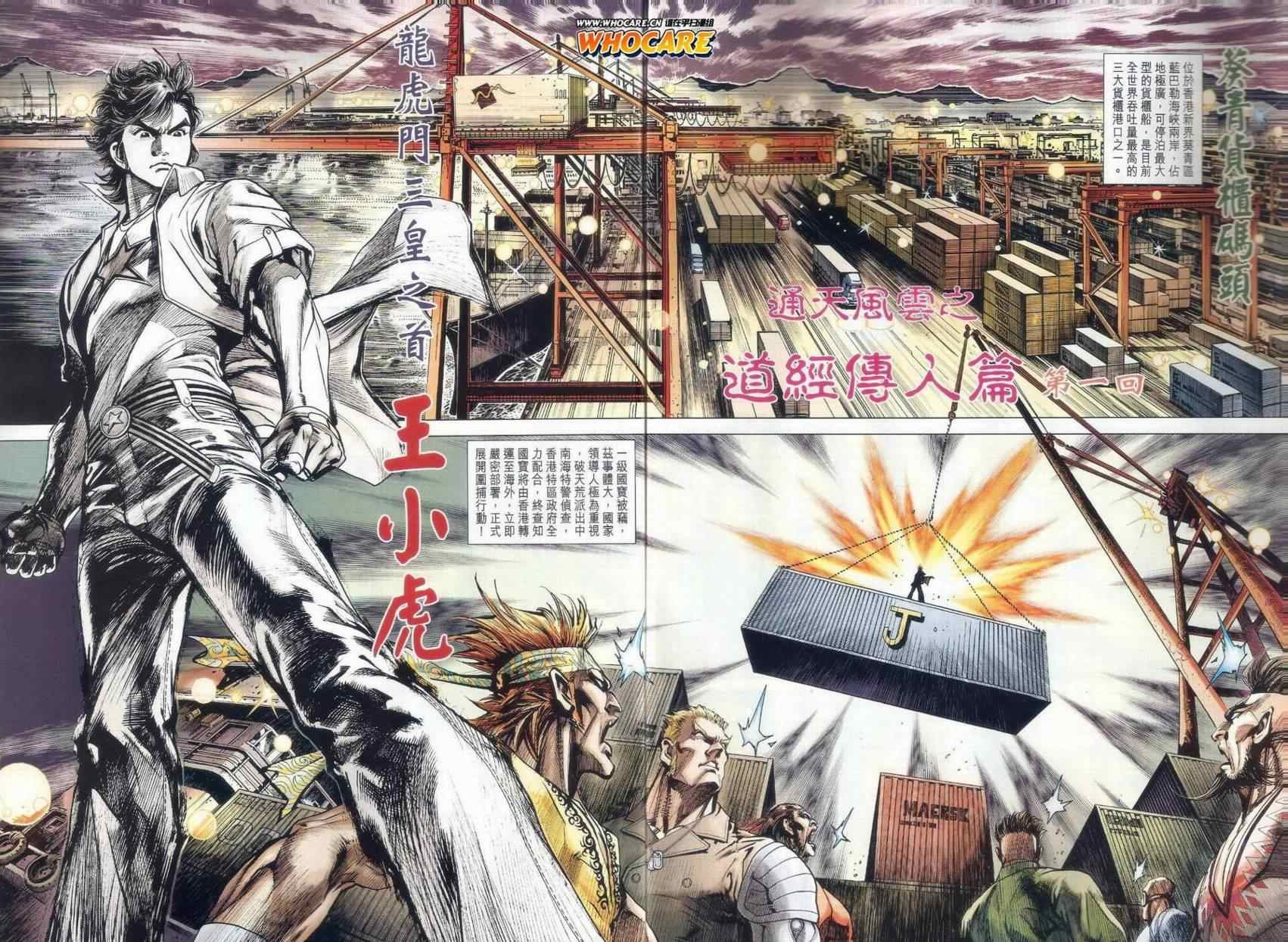 第479话
