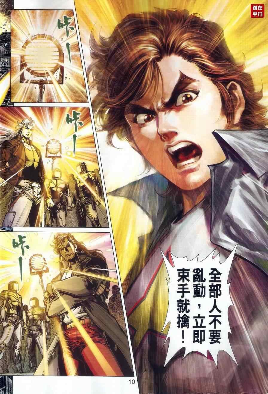 第479话