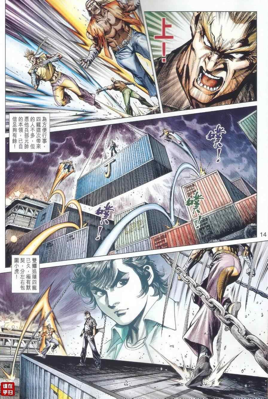第479话