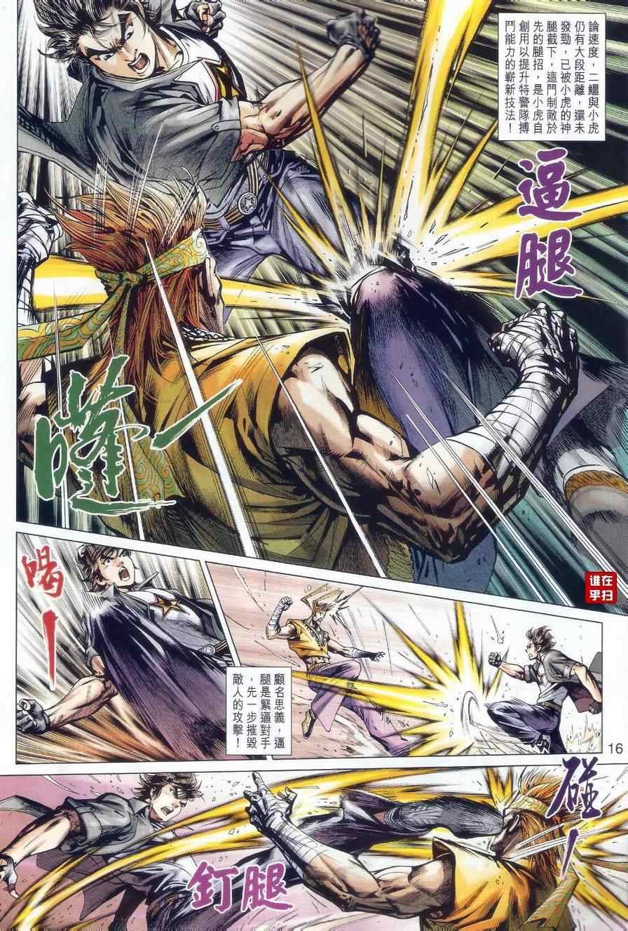 第479话