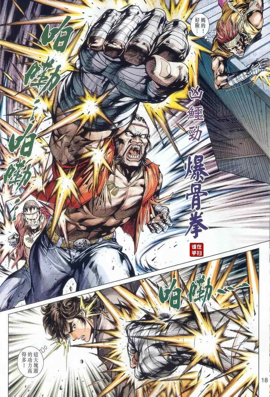 第479话