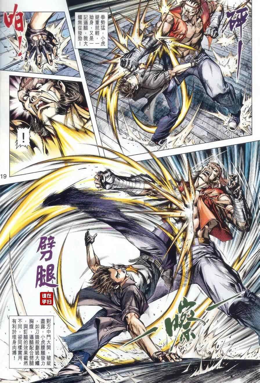 第479话