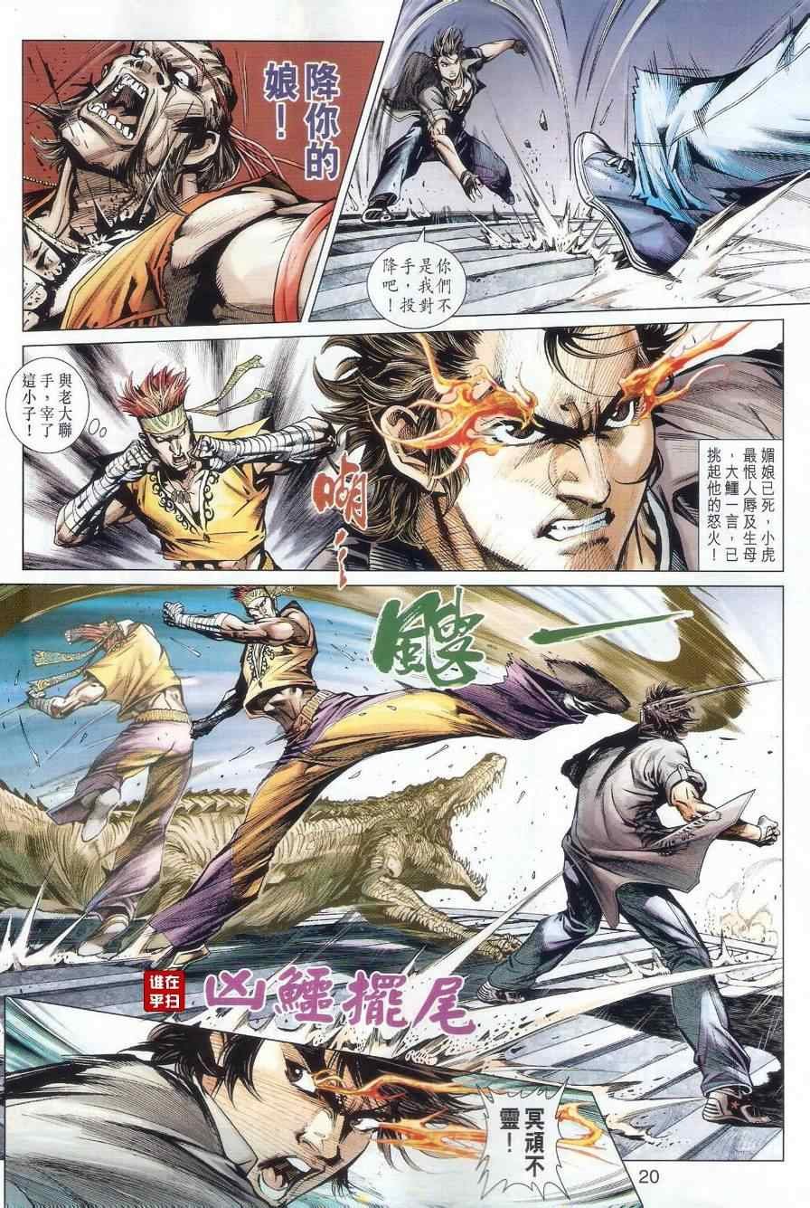 第479话