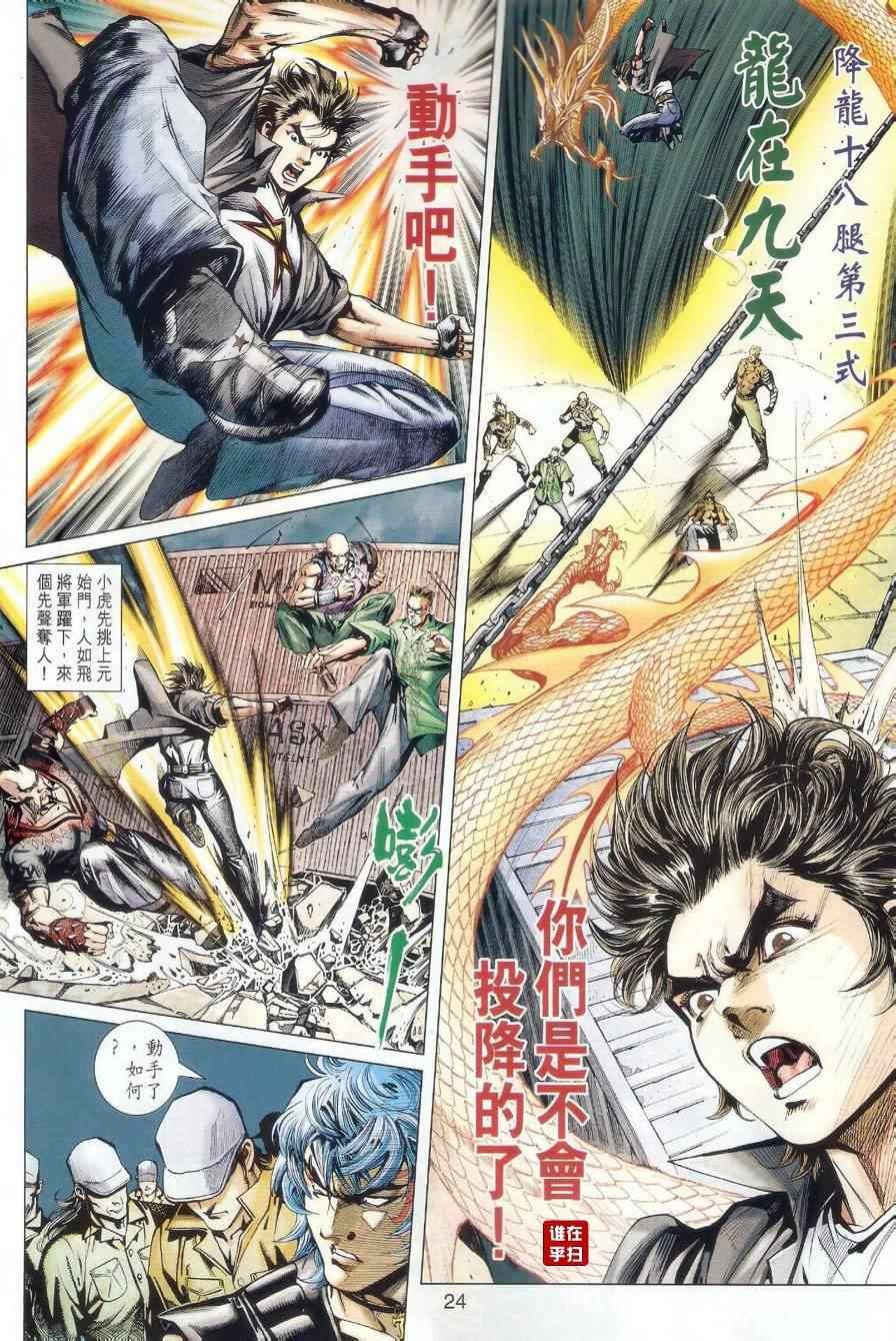 第479话