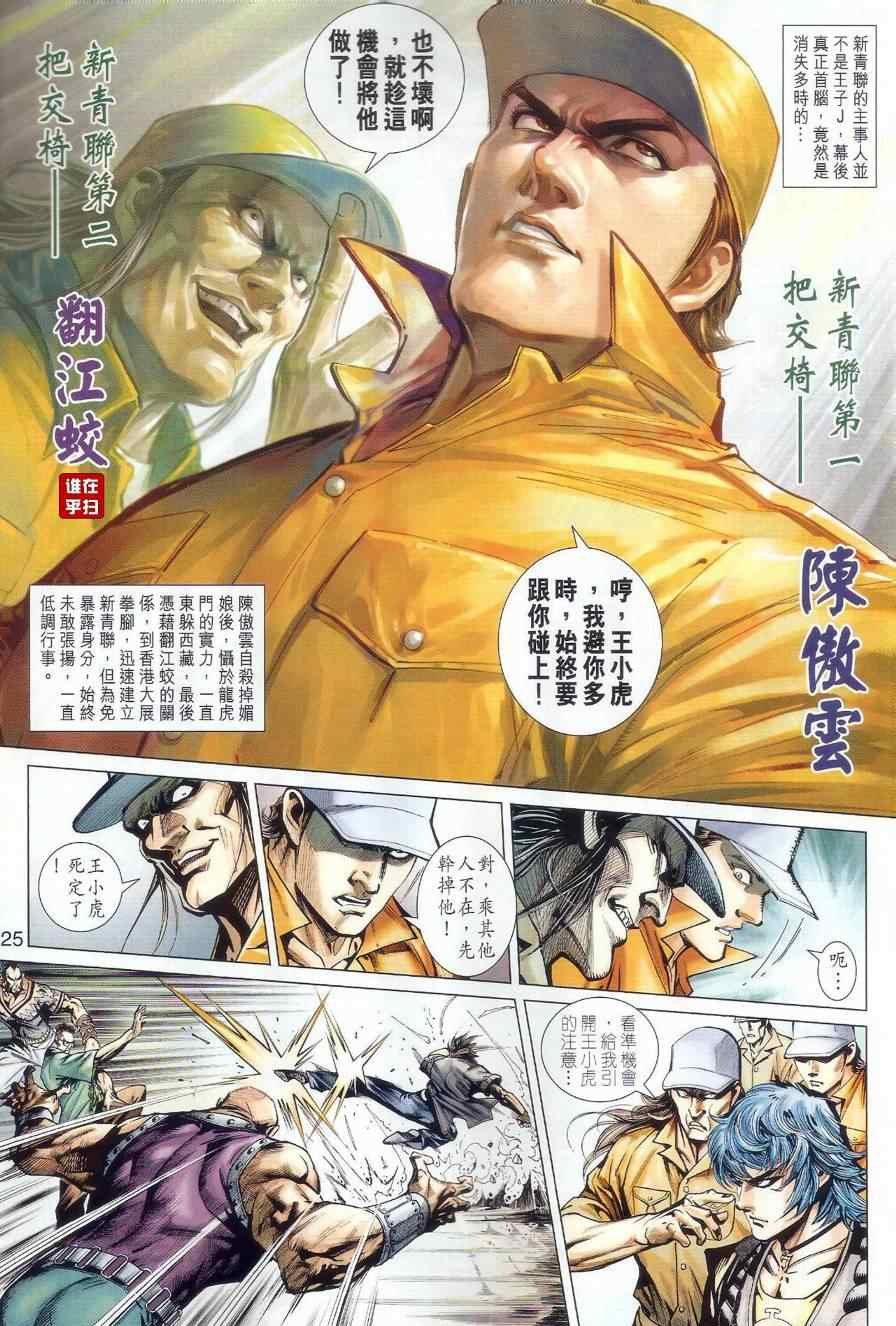 第479话