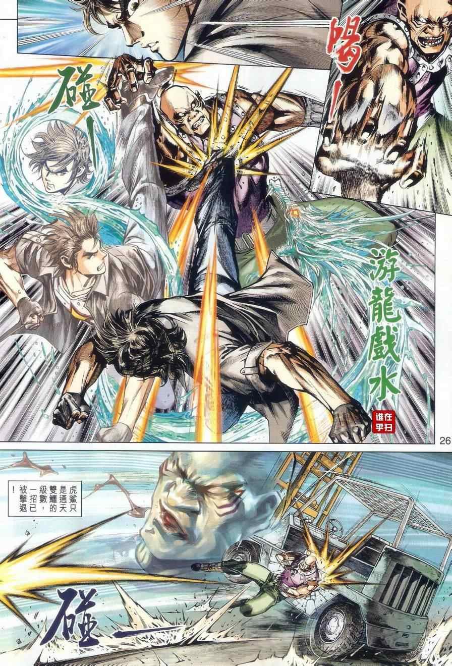 第479话