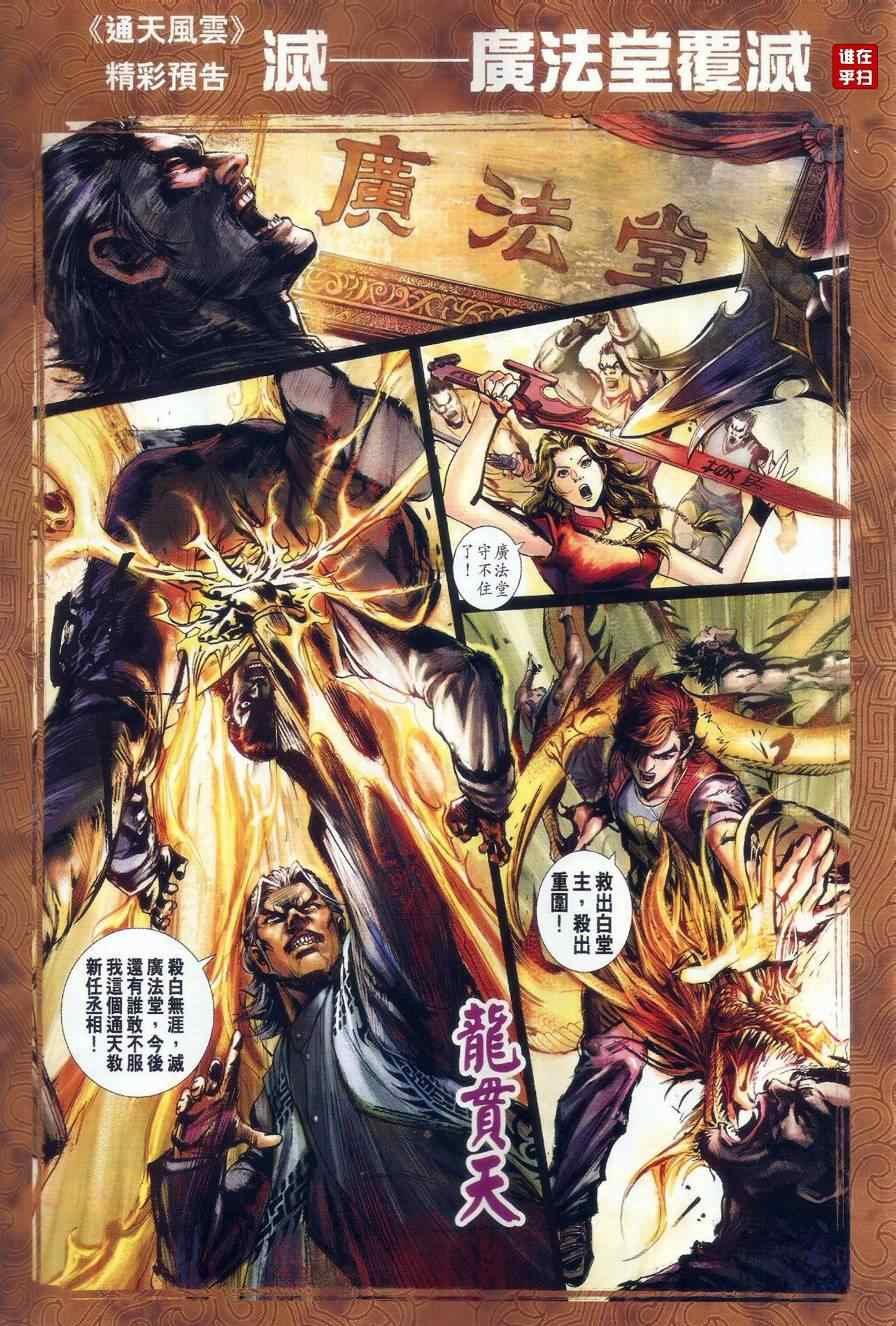 第479话