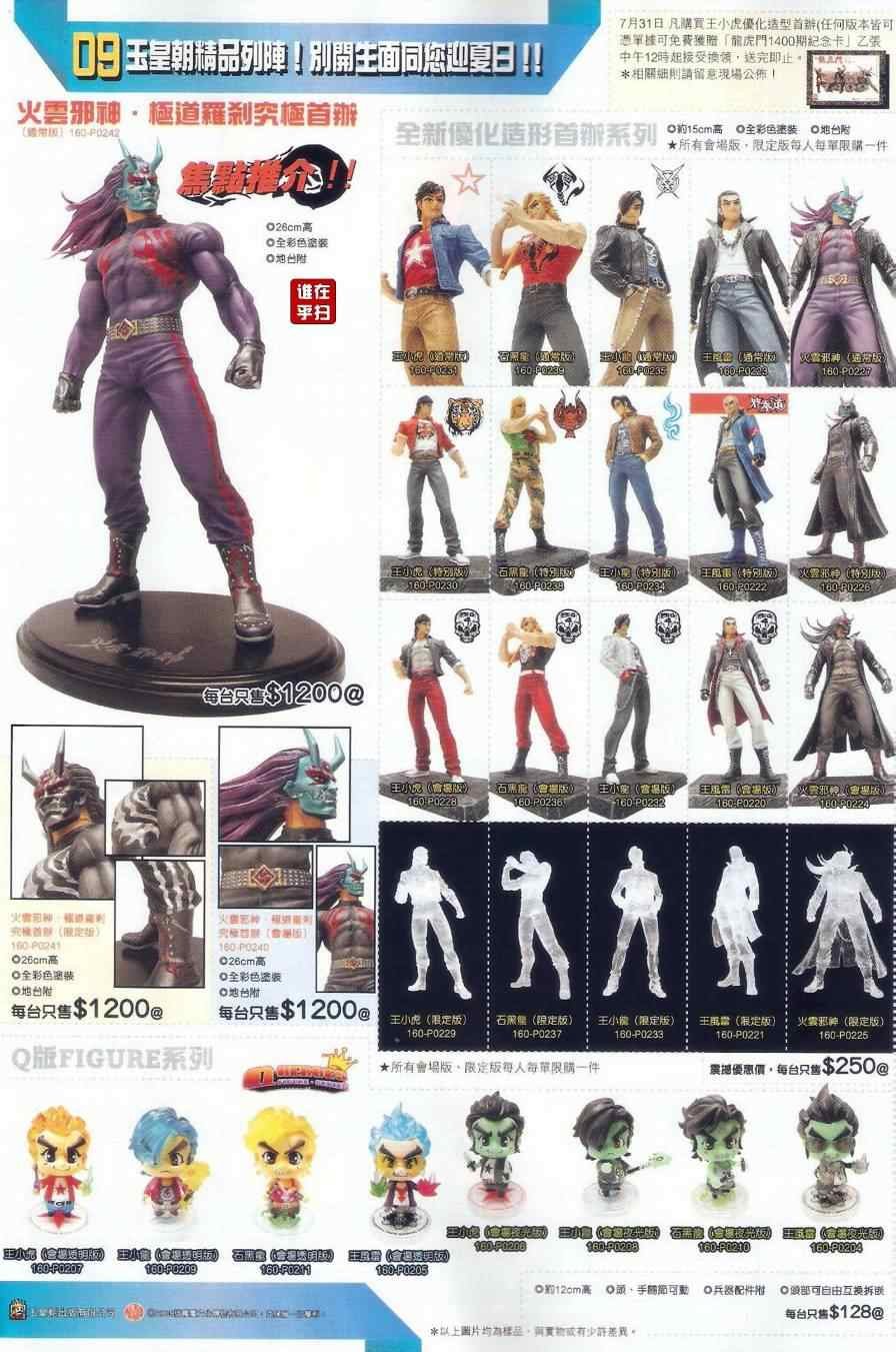 第479话