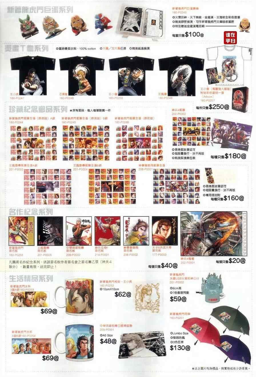 第479话