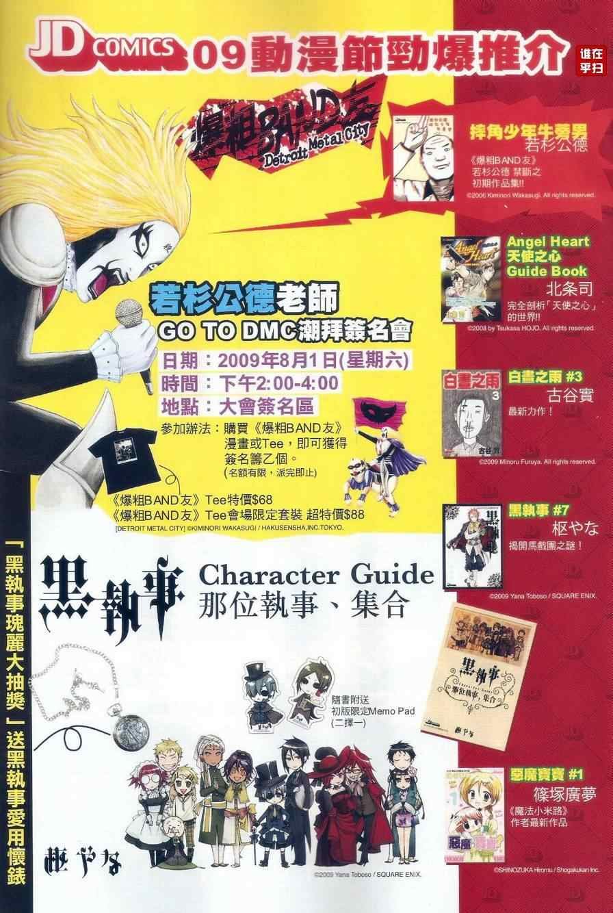第479话