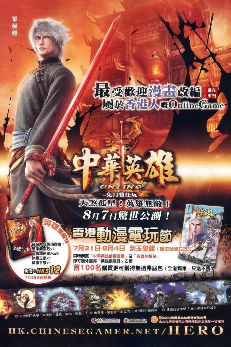 第479话