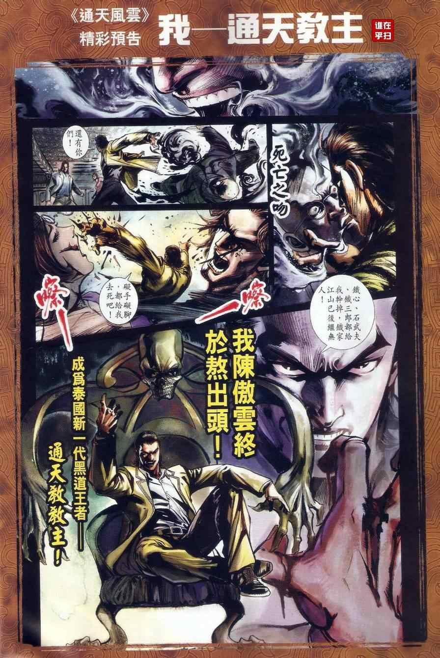 第479话