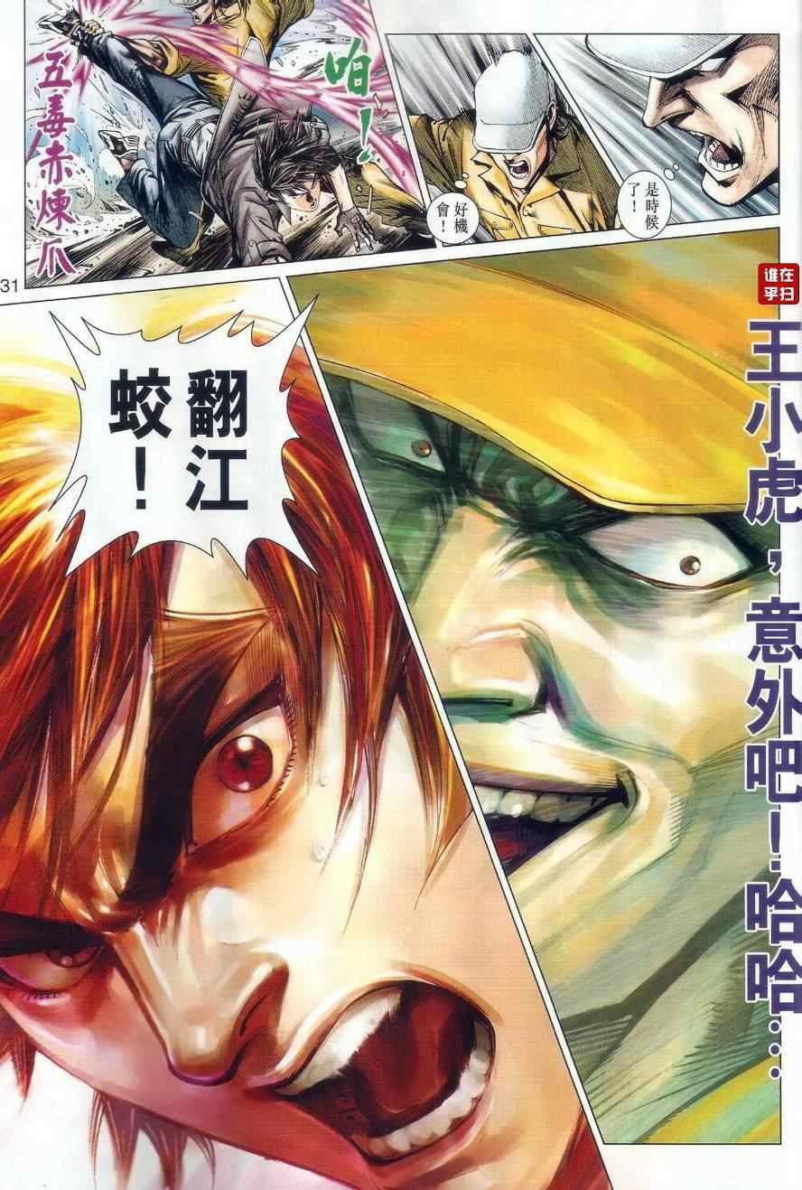 第479话