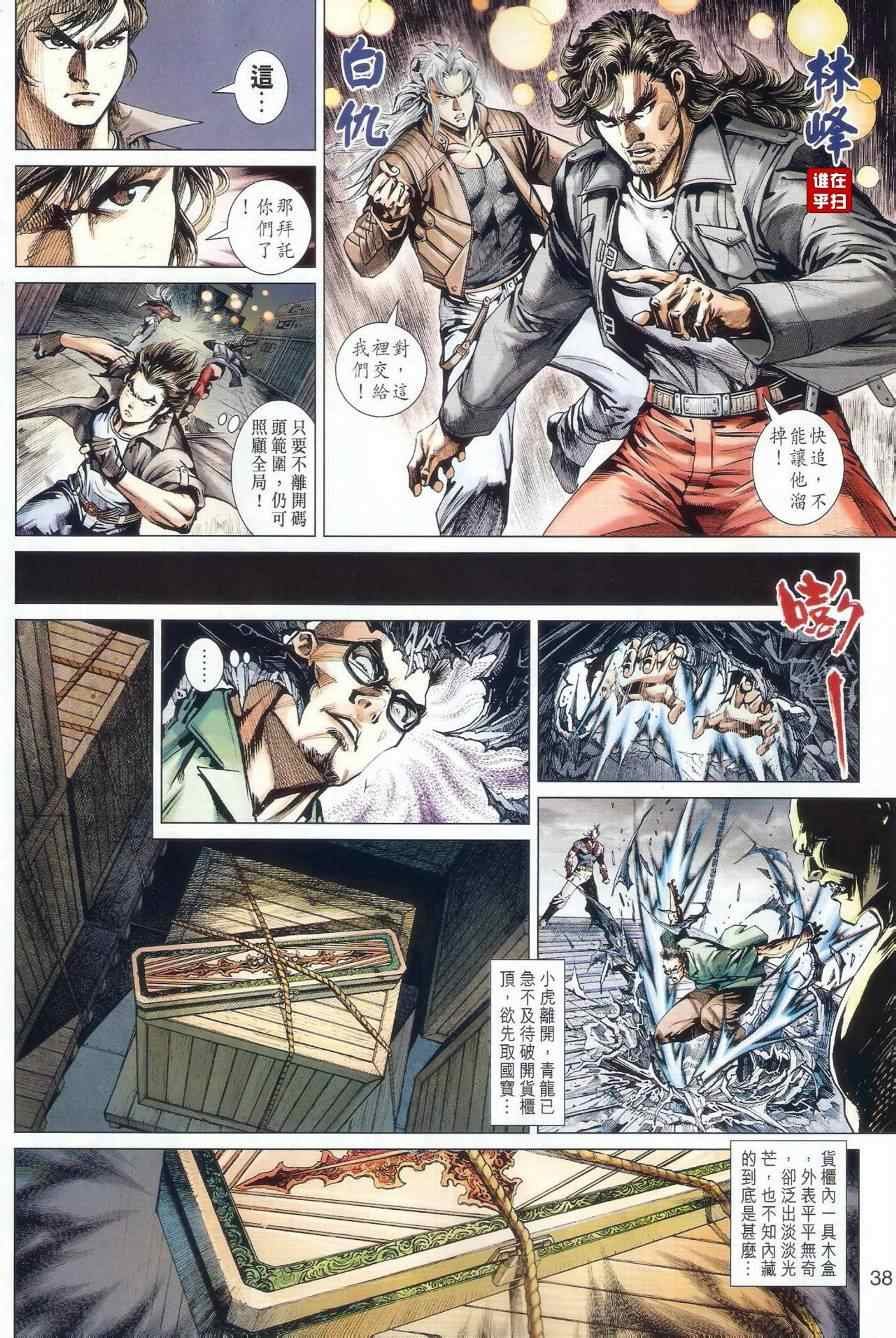第479话