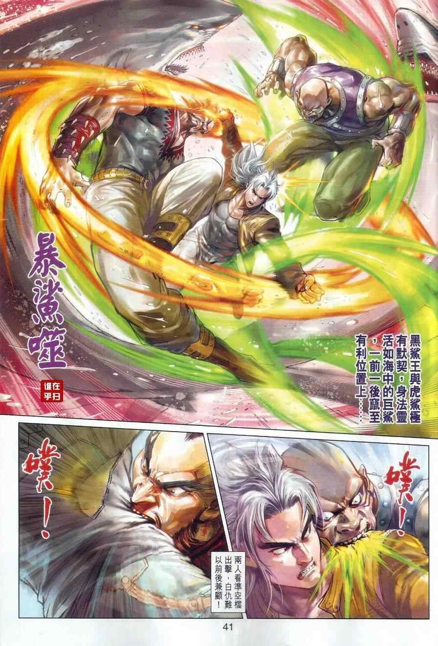 第479话