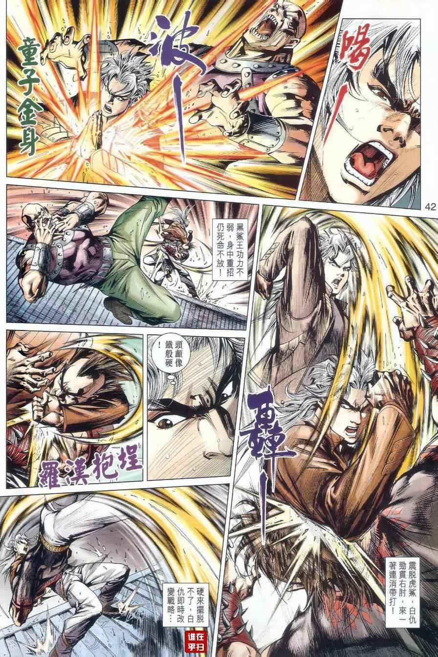 第479话