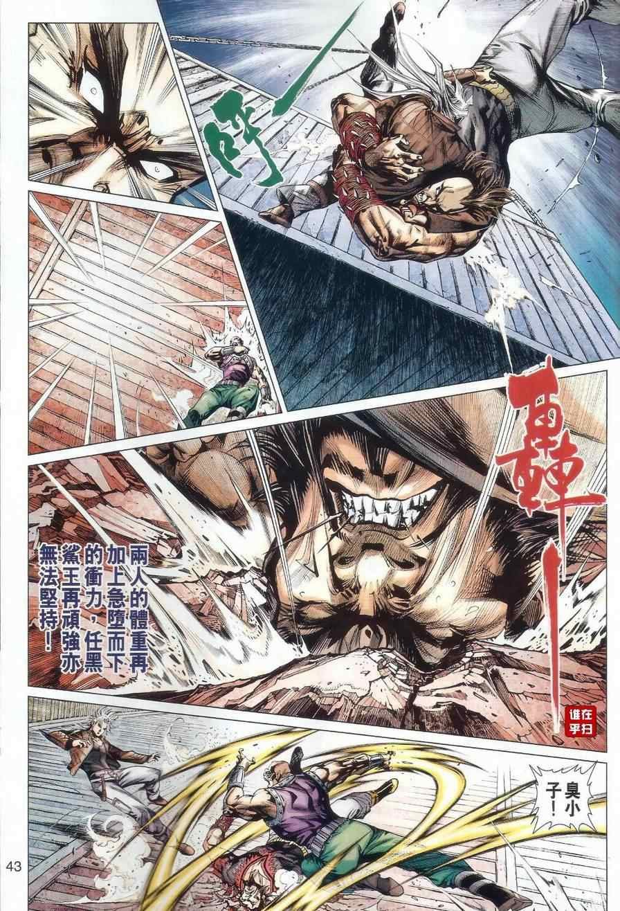 第479话
