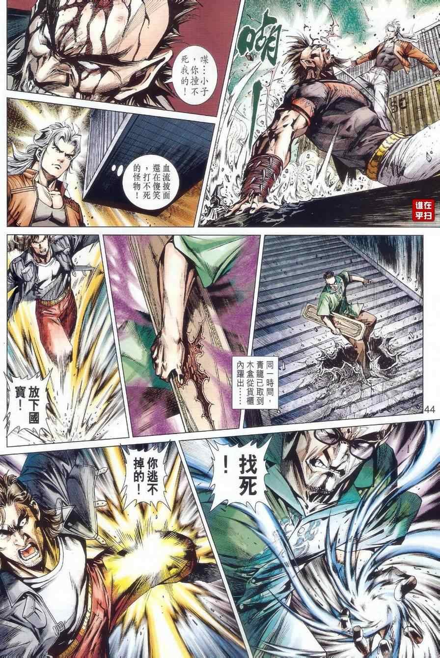 第479话
