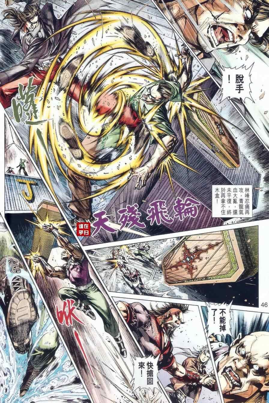 第479话