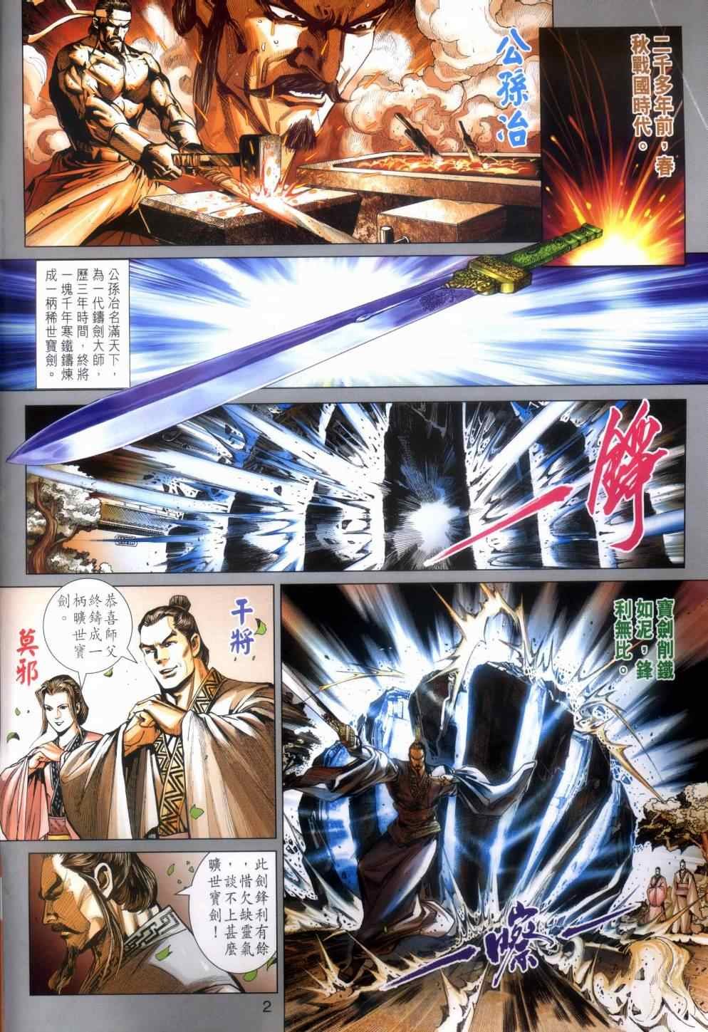 第480话