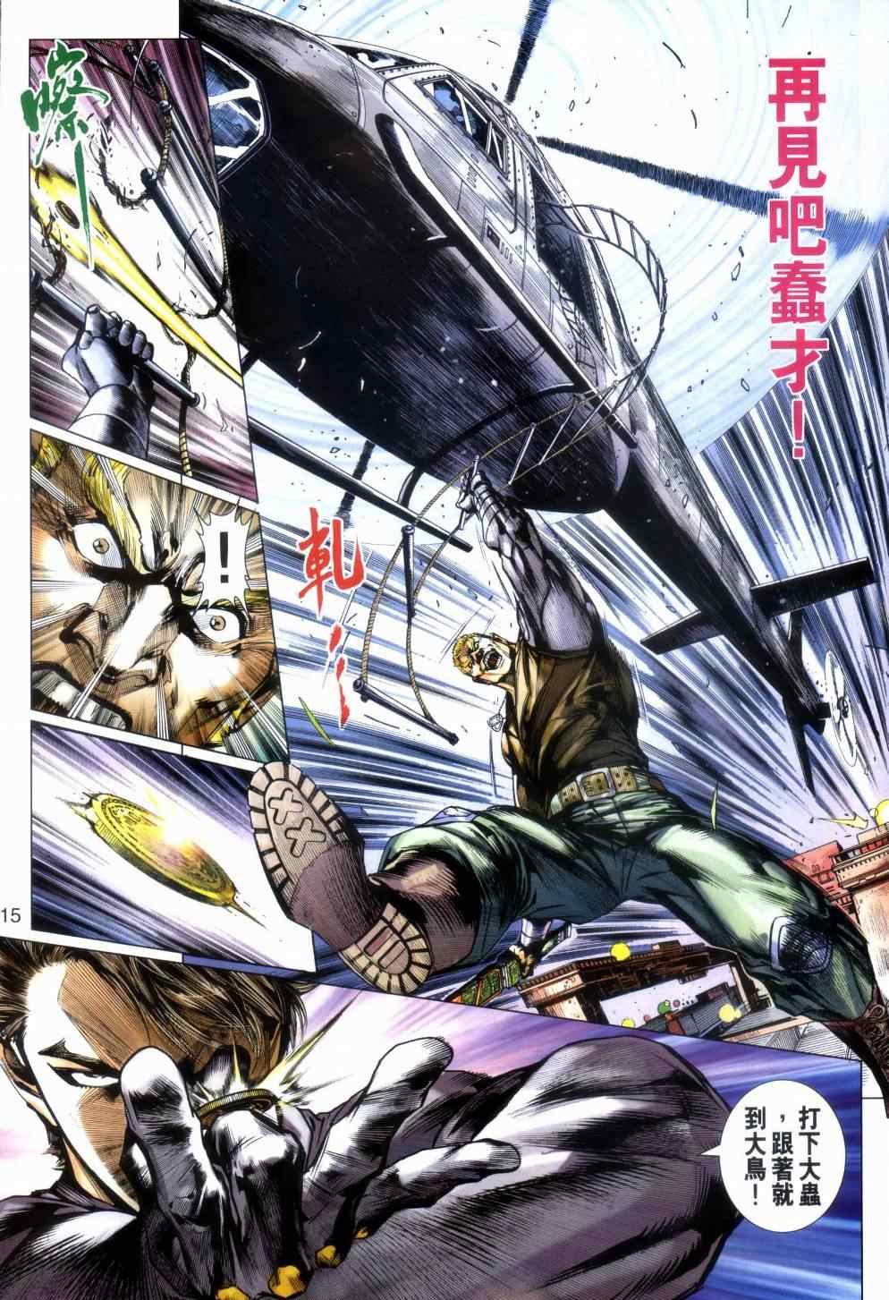 第480话