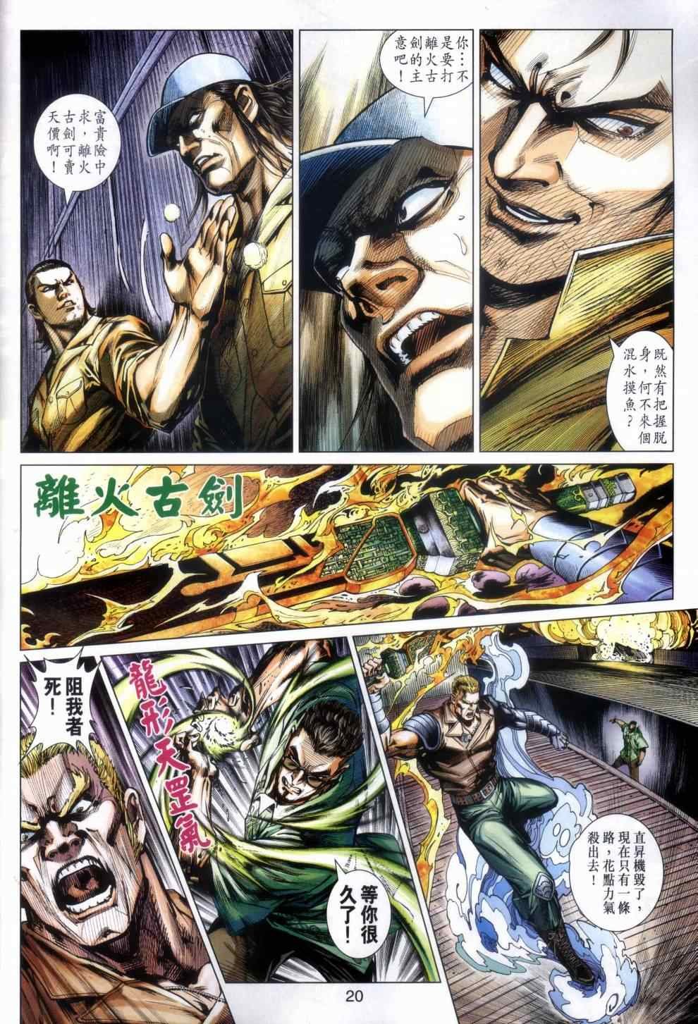 第480话