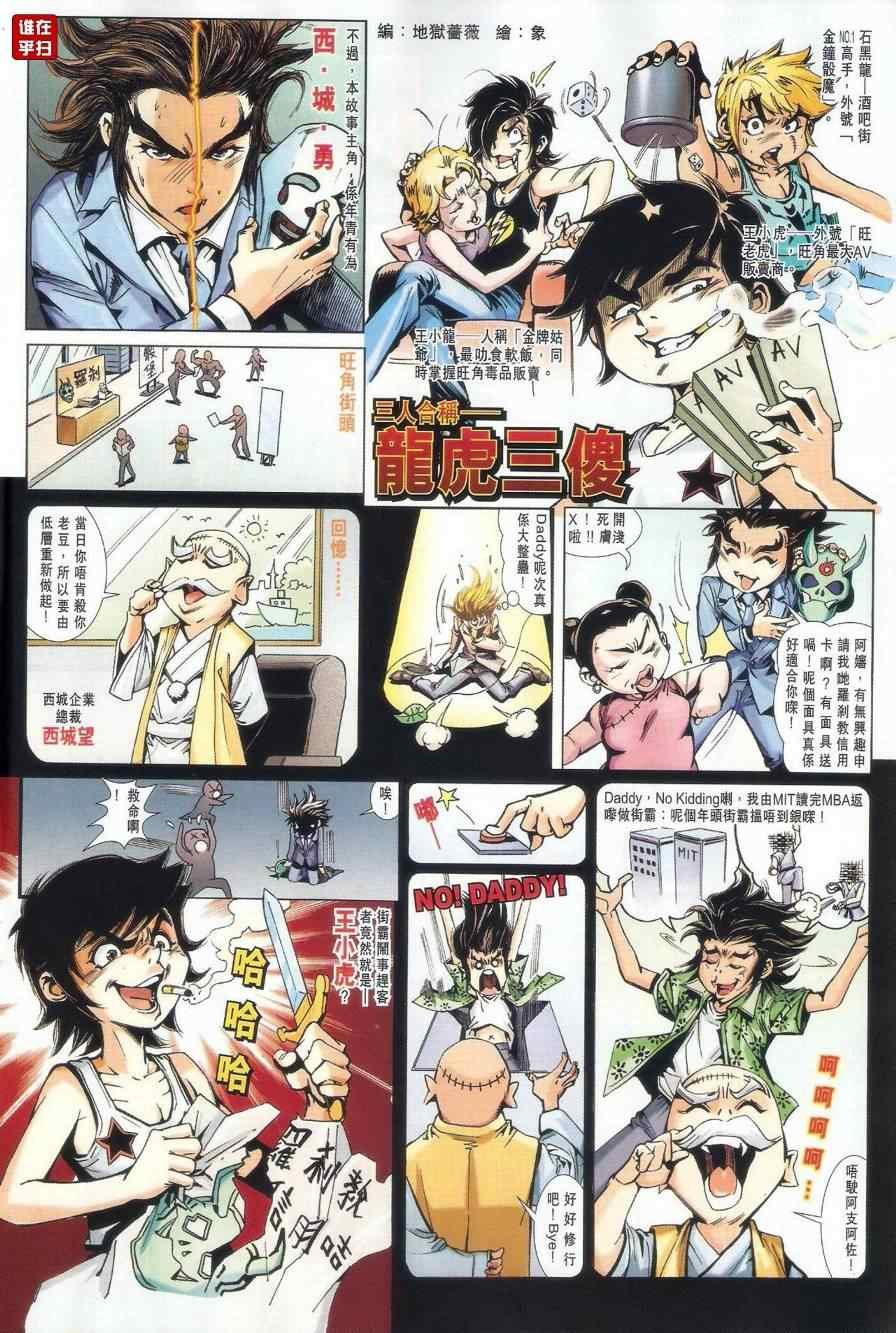第481话