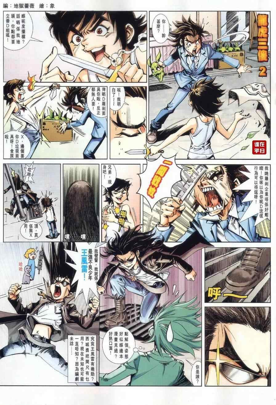 第481话