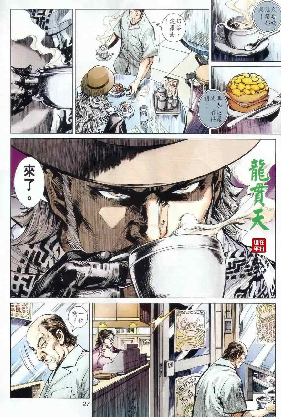 第481话
